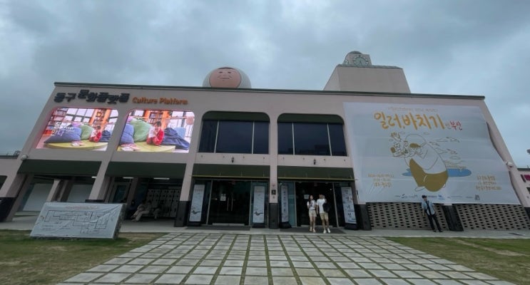  부산 키크니 전시회 관람 후기(부제:키크니님은 과연 천재였다