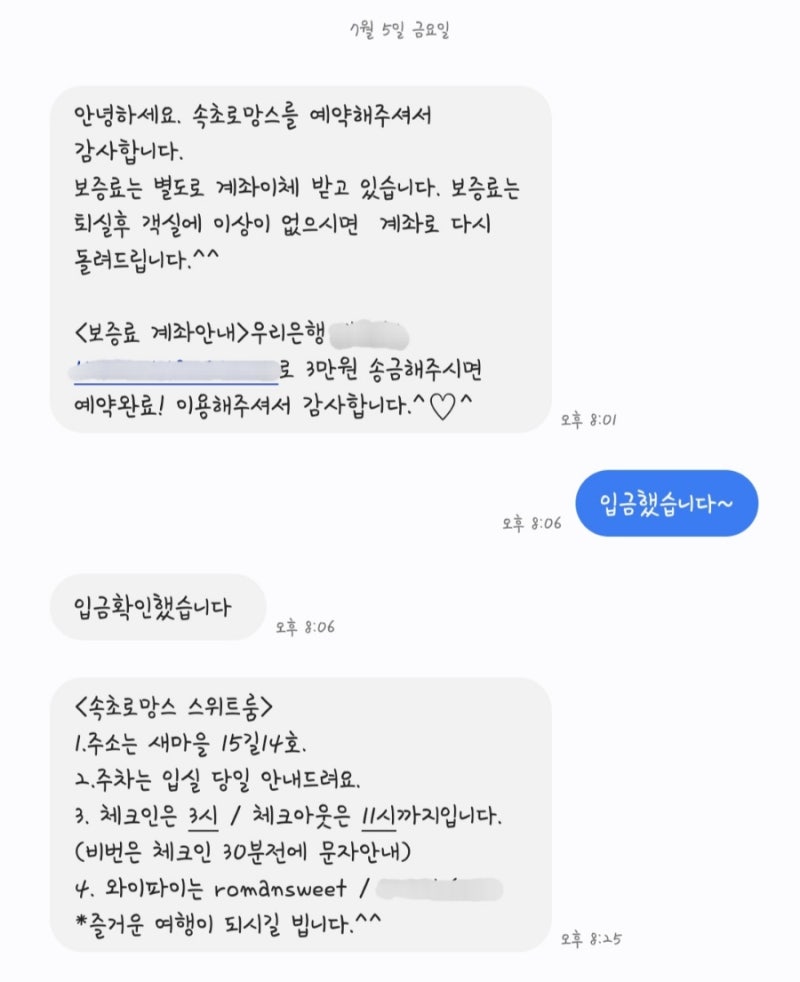 사진 3