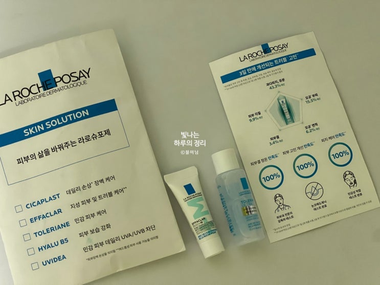 라로슈포제 똘러리앙 울트라 로션&에빠끌라 듀오M 에센스