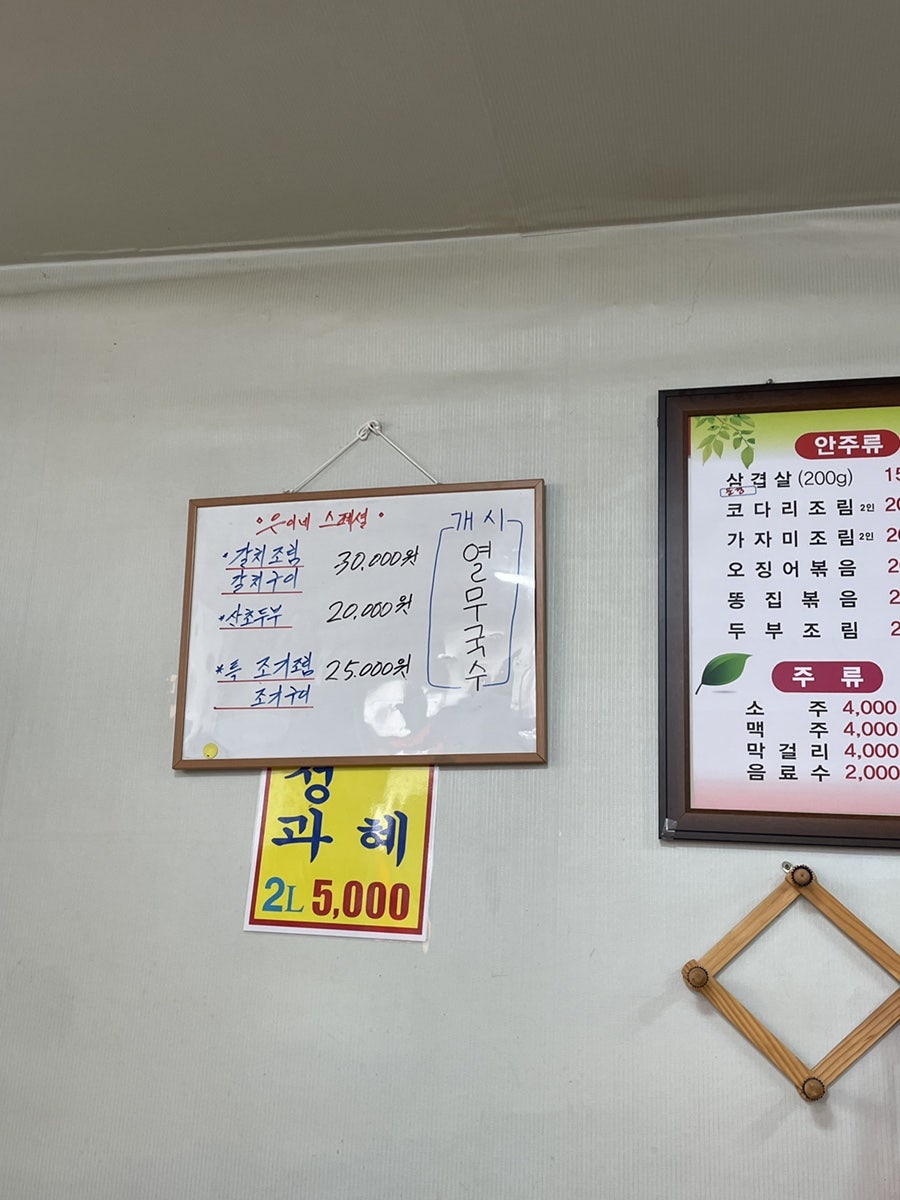 은이네 사진 6