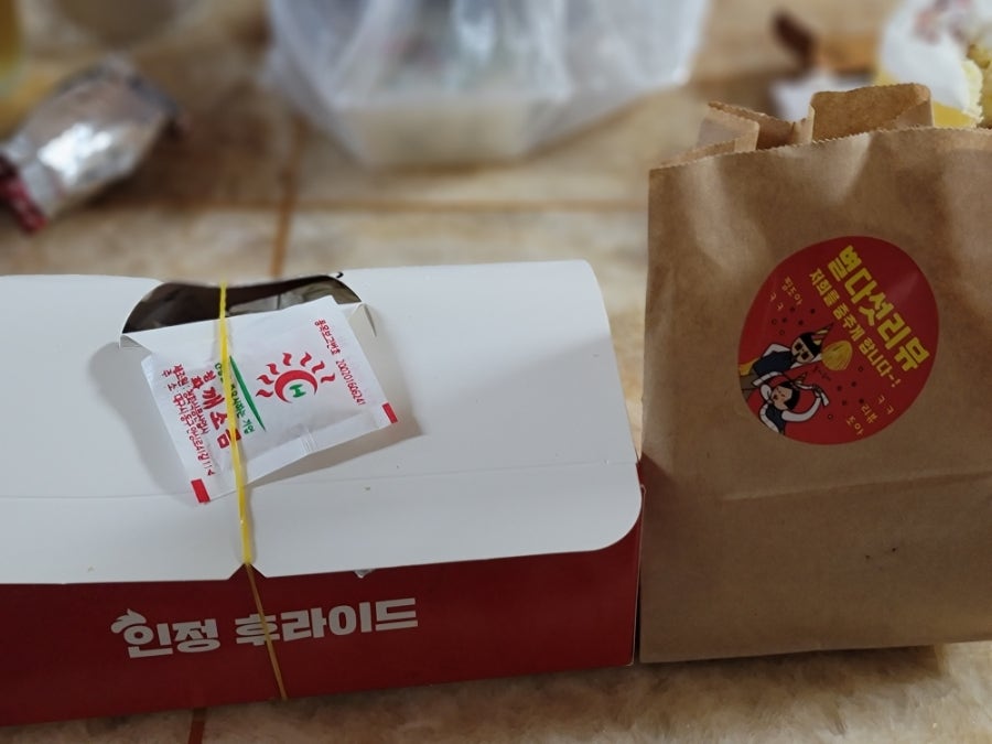 인정후라이드 남산점 사진 4