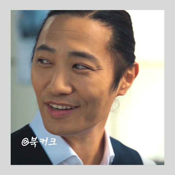 TVN 드라마 <b>감사합니다</b> 4회 진구, <b>신하균</b> 좋아하니