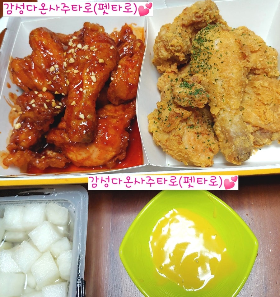 BBQ 평산행복점 사진 1