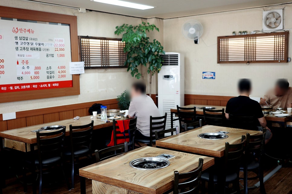 구산생고기김치찌개 사진 5