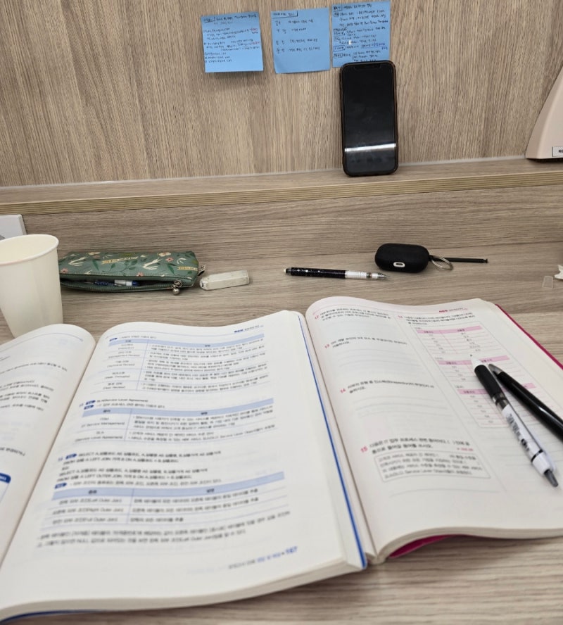 정처기 실기 수제비 파이널 모의고사로 공부를 해봤는데요...음