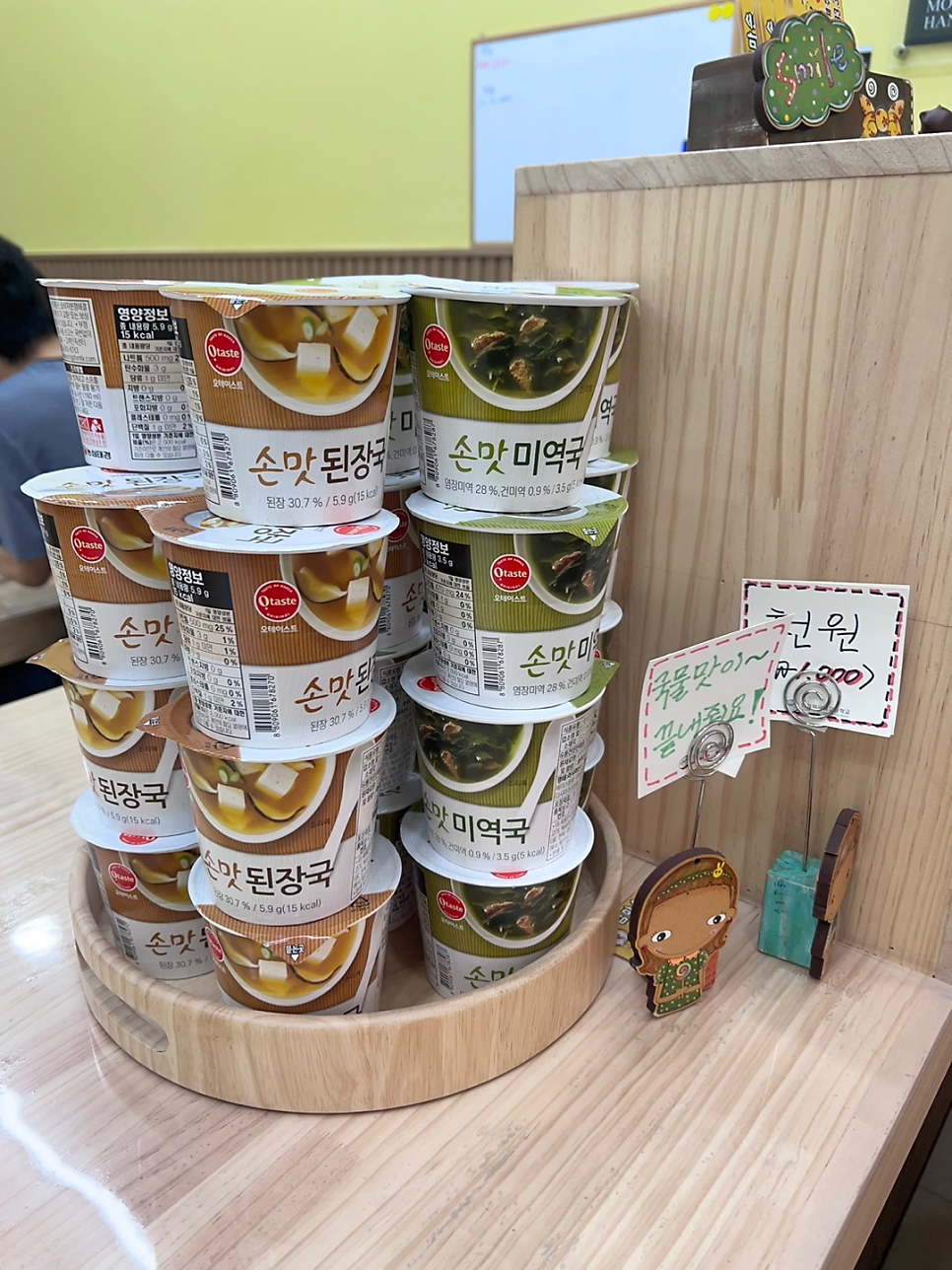 엄마손꼬마김밥 송현점 사진 5