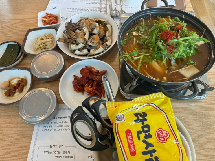  수원 간장게장 무한리필 맛집 추천 우전옥