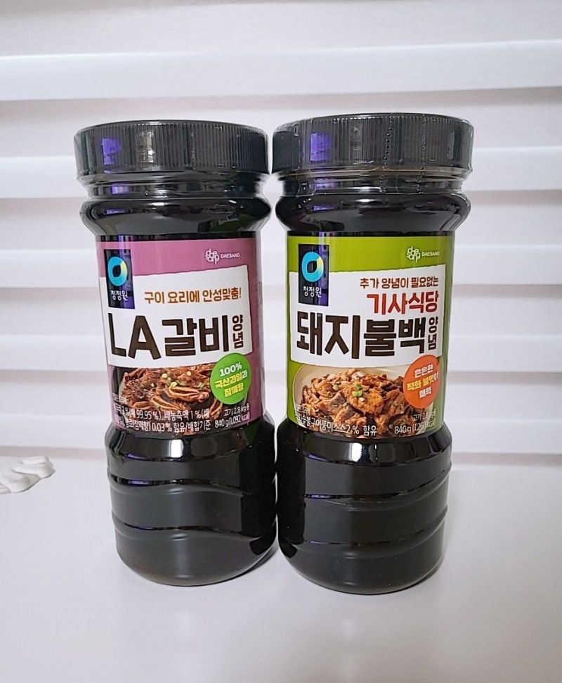 청정원 LA갈비양념&돼지불백양념으로 맛있는 한끼 뚝딱!