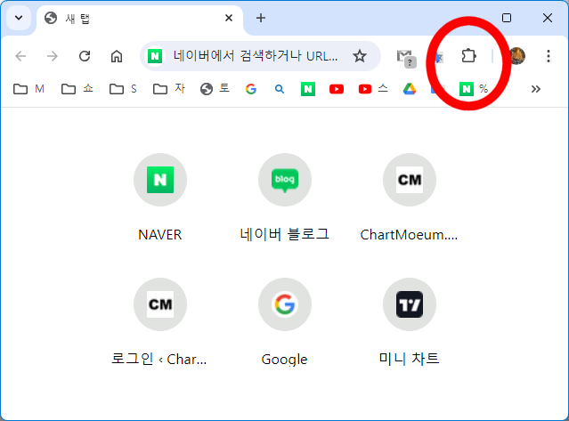  크롬 마우스우클릭 해제하는 확장프로그램 우클릭 차단 종결자