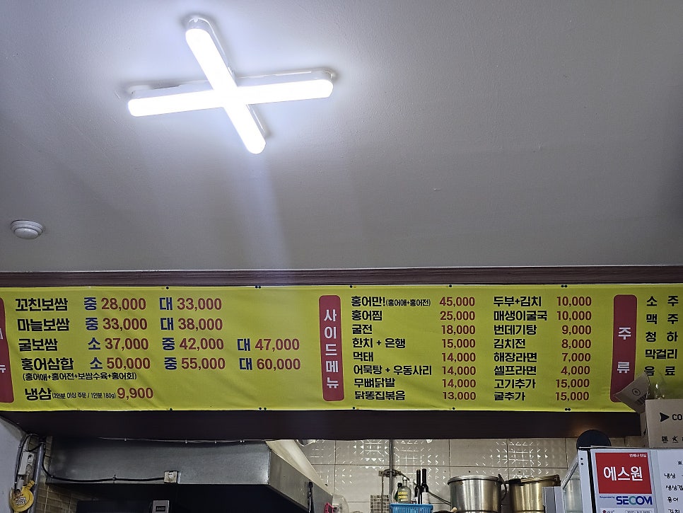 꼬친보쌈 사진 4