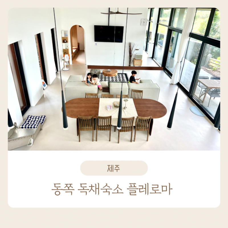 플레로마