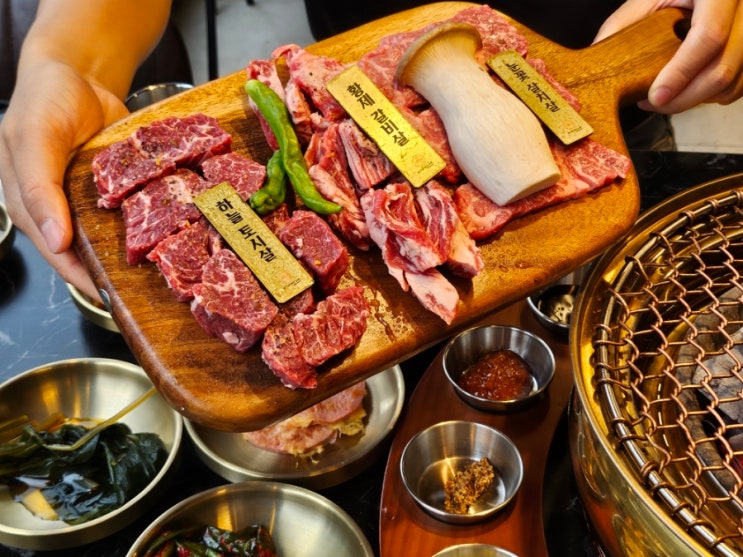  광주 수완지구 소고기맛집 압구정화로구이 // 숯불구이로 모임 회식에 딱