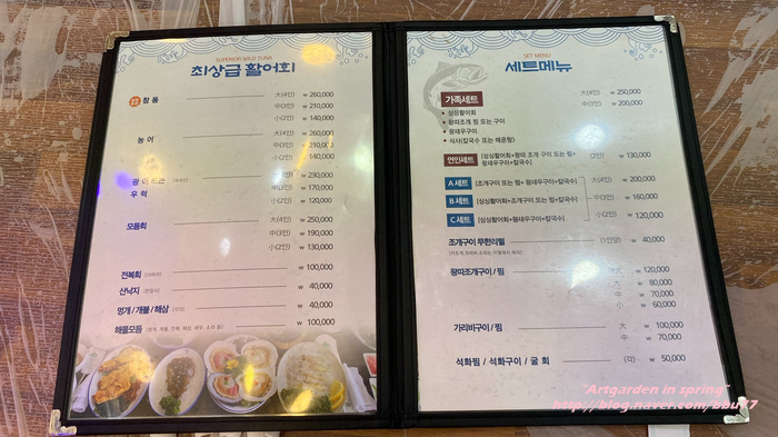우정회집 사진 5