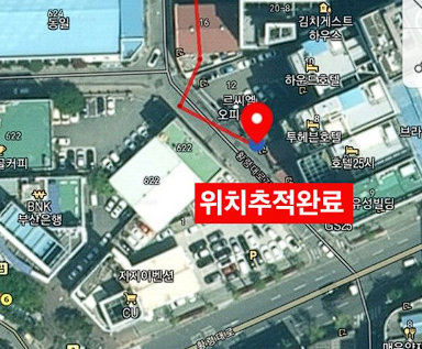  바람난 남편 위치 추적하는 방법에 대한 모든 것!