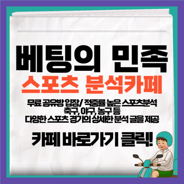 브라질 호주 일본 대한민국 7월14일 <b>남자 배구코리아</b>컵