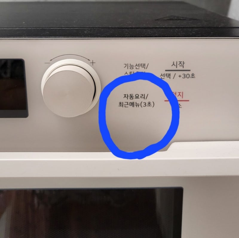 LG오브제 광파오븐 사용법/ 엘지 광파오븐 구성품 /