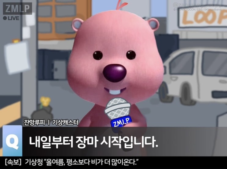  7.8 - 7.14 블챌 일상 포토덤프