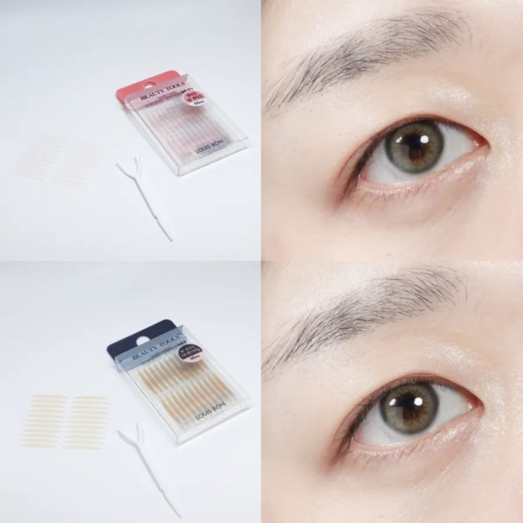  루이본 티안나는 쌍커풀테이프 2종 추천, 비건 누드 쌍커풀 테이프, 꾸안꾸 쌍커풀 테이프, 쌍꺼풀테이프 붙이는 법