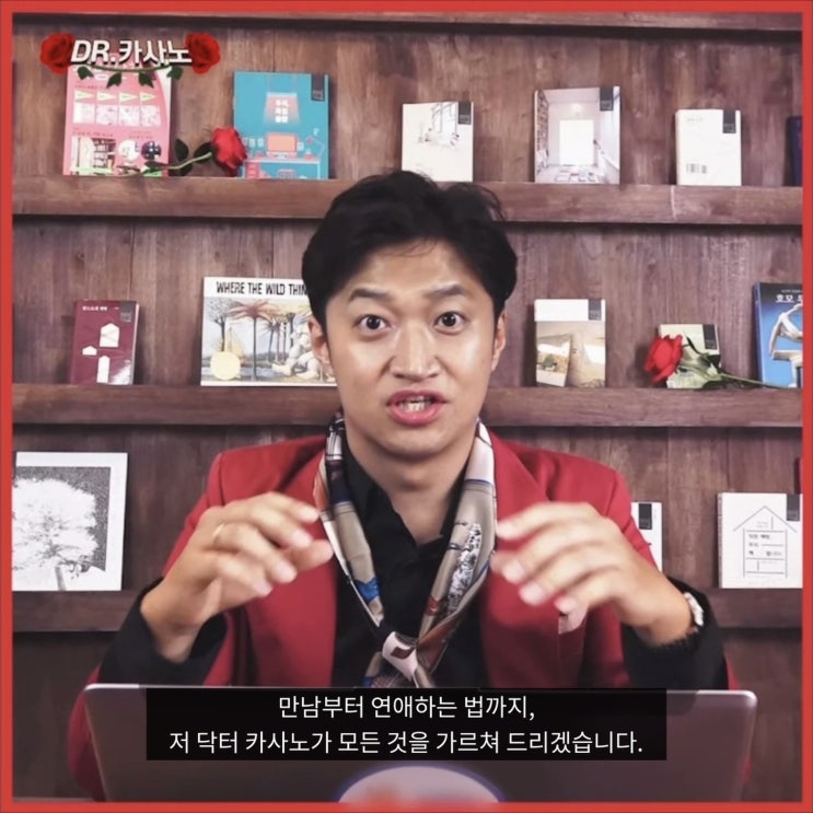  PS4 한국형 FMV 게임 모태솔로 플래티넘 트로피 달성 8시간 플레이 후기