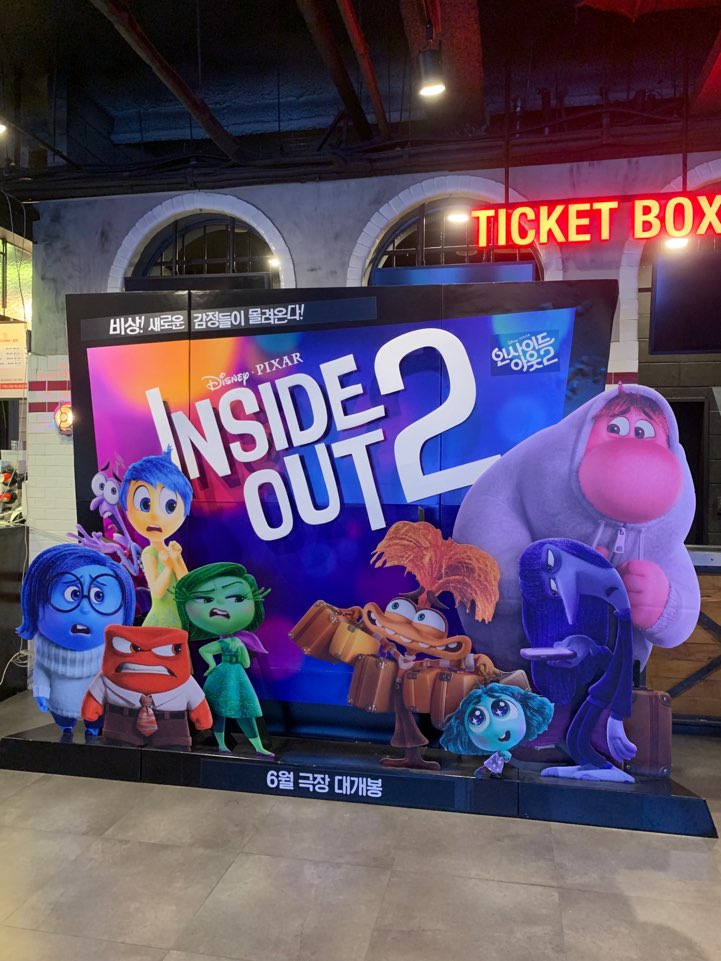 홍대 CGV 인사이드 아웃 2 관람, 새로운 캐릭터 불안이 감정 공감 ㅠㅠ