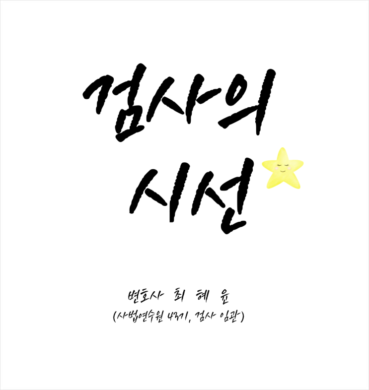 유튜버 <b>쯔양</b>을 향한 <b>구제역</b>, 전국진, <b>카라큘라</b> 이슈ㅣ<b>공갈 협박</b>... 