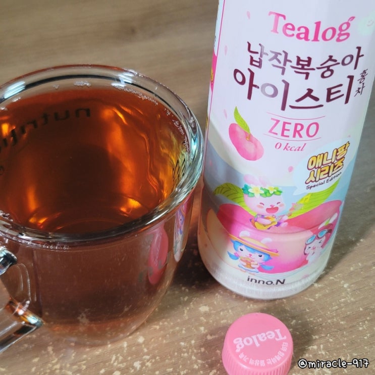 티로그 납작복숭아 아이스티 홍차 제로 가격 및 칼로리 내돈내산 리뷰