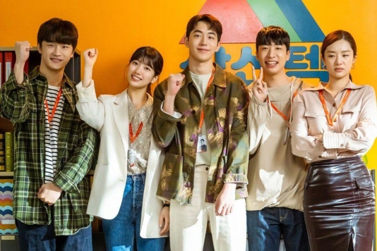  스타트업의 종류 15가지(feat. 스타트업 회사 리스트)