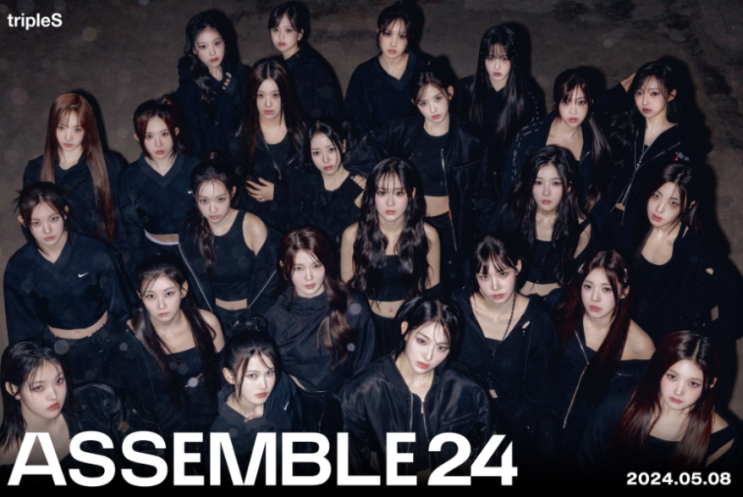  24인조 트리플에스, 월 3000만원 식비! 제작비 100억의 비밀