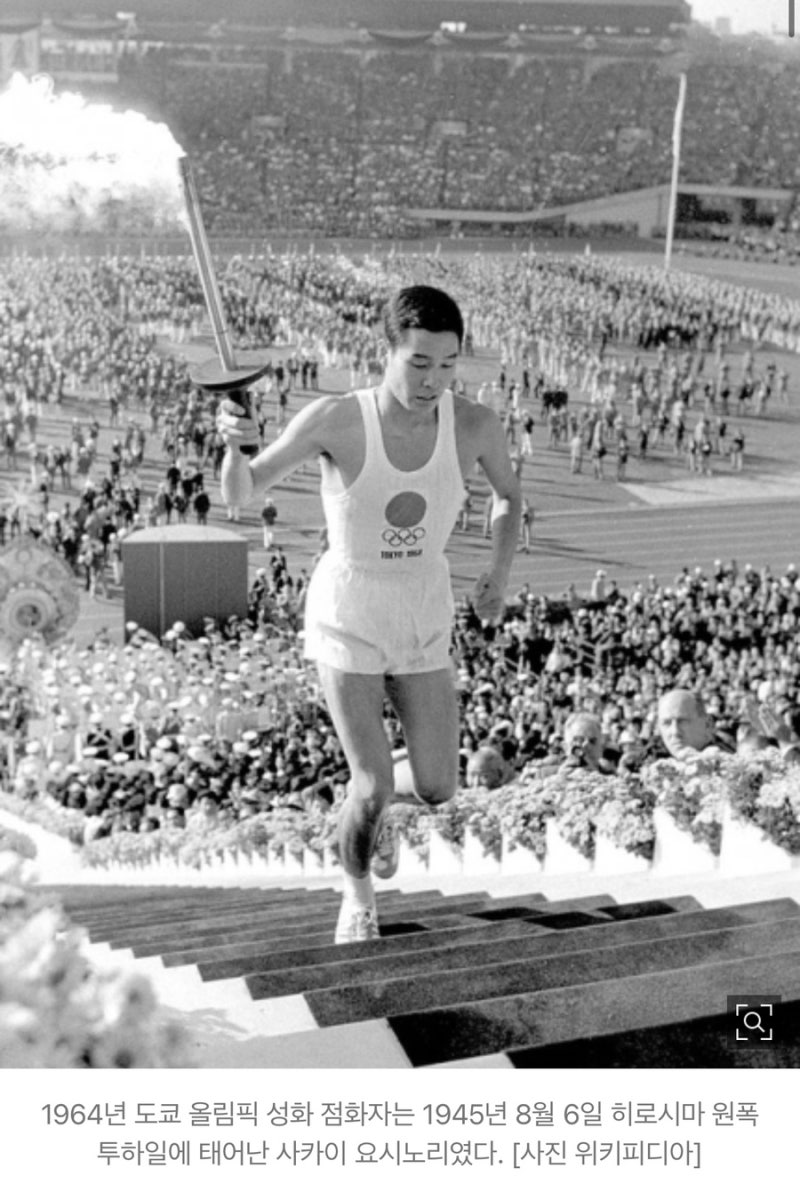 스포츠와 정치, 올림픽과 정치 : 네이버 블로그, image size:800x1192