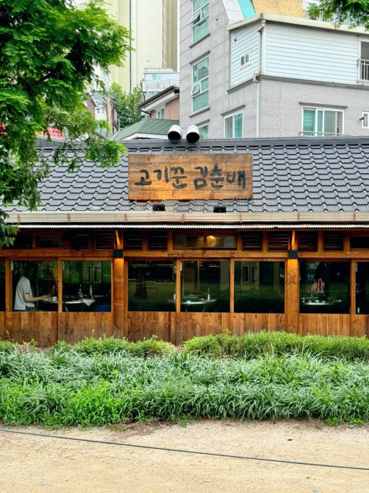  홍대 애견동반 고기집 서울애견동반식당 맛집
