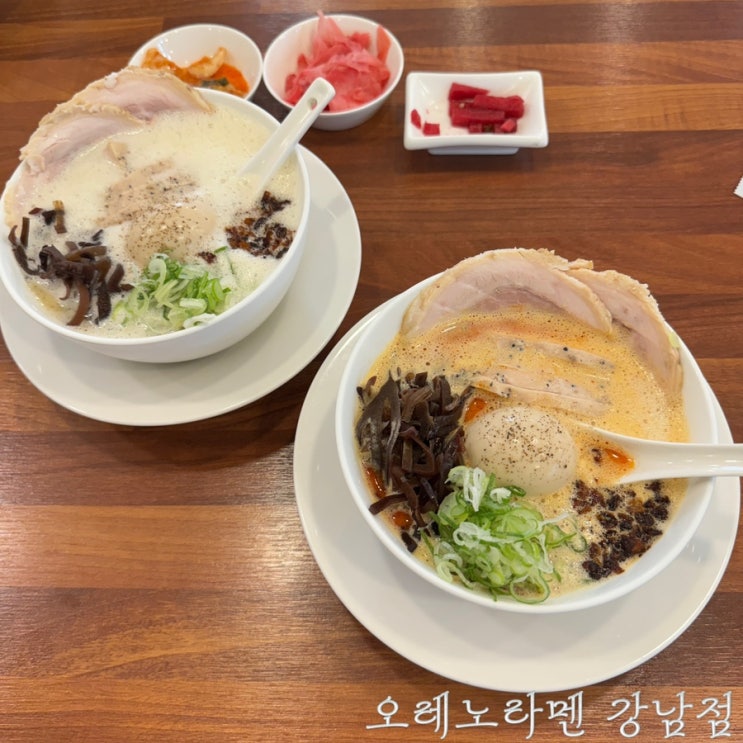  강남역 맛집 오레노라멘 강남점 주말 데이트 크리미한 거품라멘 먹고옴