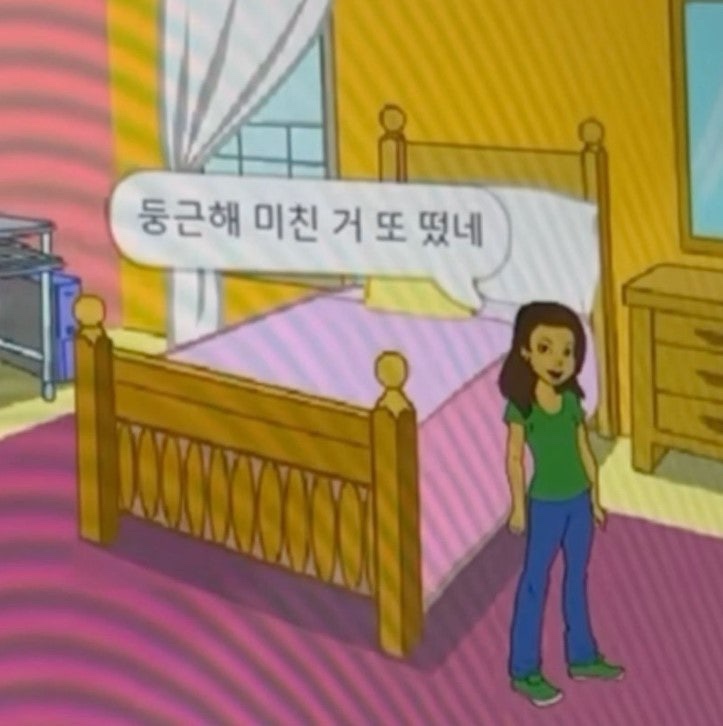  포토덤프? 그거 완전 짤털이 아니냐? (feat. 공부,일하기 싫을 때 쓰는 짤)