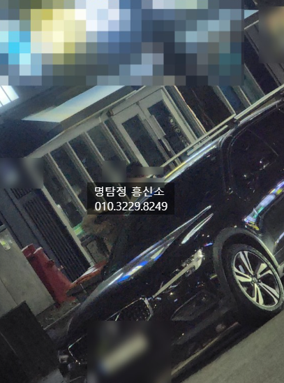  안동흥신소 아내의 외도 미행을 통한 증거 수집