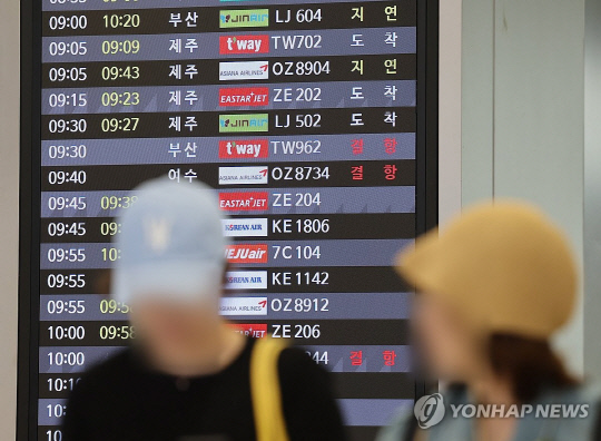 항공기 결항·지연 보상 최대 10만원 항공기 결항·지연 보상 최대 10만원