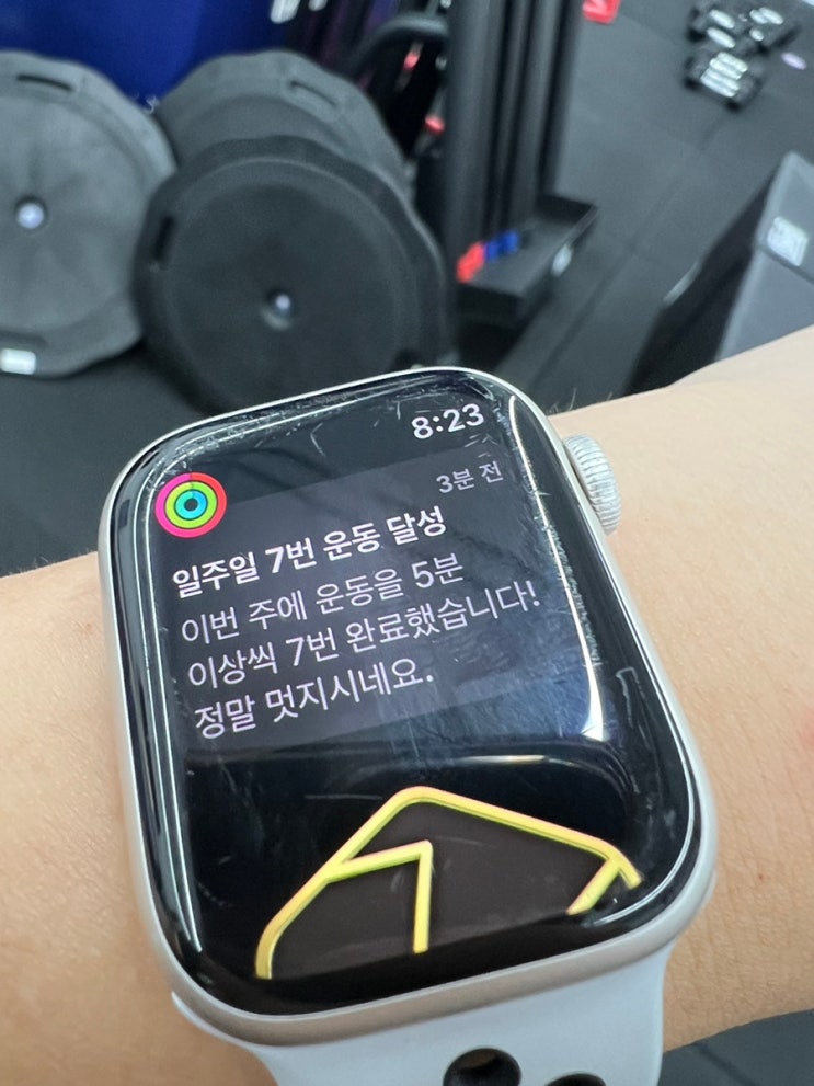  F45 신용산 4주 개근 후기
