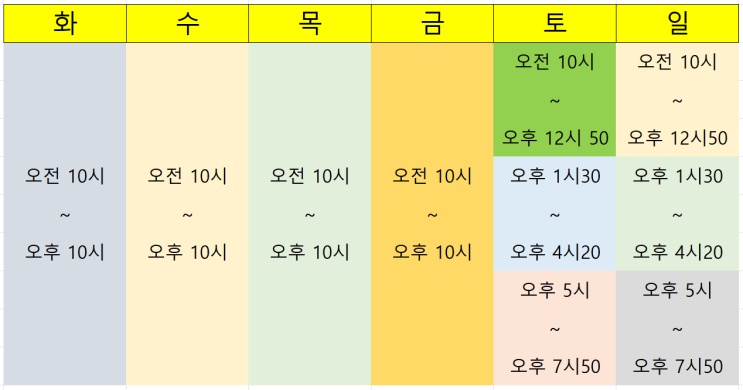  오일러학원, AI영재고를 위한 코딩,수학 여름방학 특강 시간표