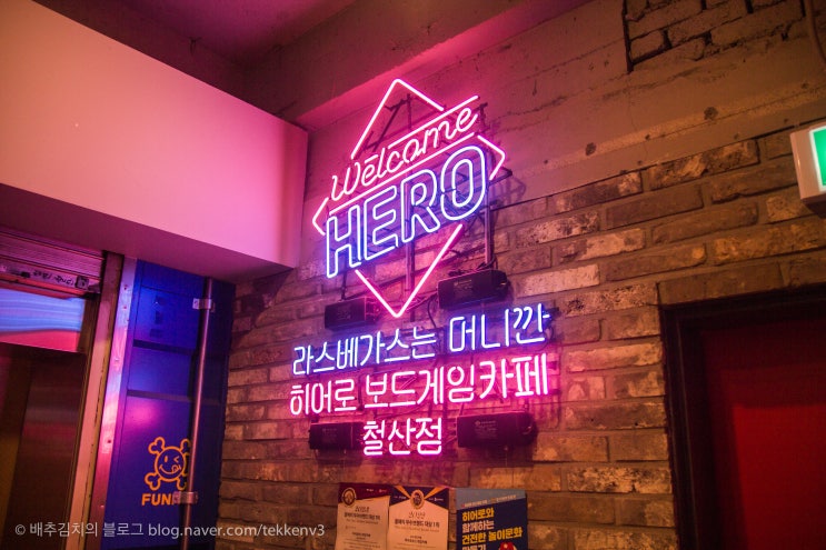  [철산역 보드게임] 히어로보드게임카페 철산점 가족/커플 실내 놀거리 추천!!