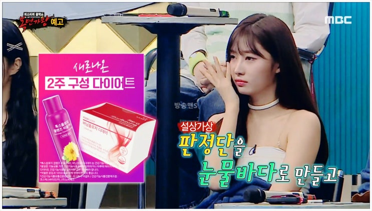 복면가왕 이순재 조권 나훈아 헤라클레스 MBC 예능프로그램 4연승 가왕 방어전 파리올림픽 조준호 조준현 유도 쌍둥이 글로벌스타