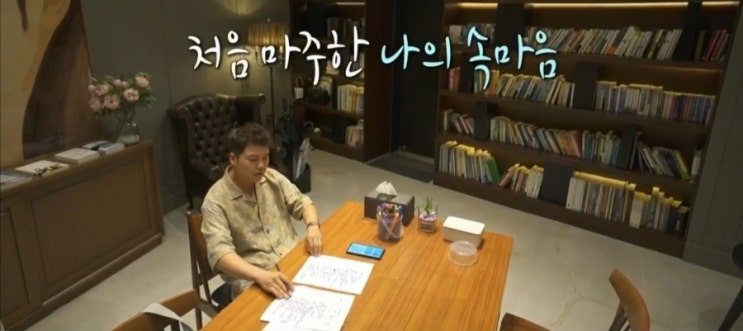 전현무/타지살이 <b>친형</b>을 위해 배달에 나선 배우 <b>이주승</b>... 