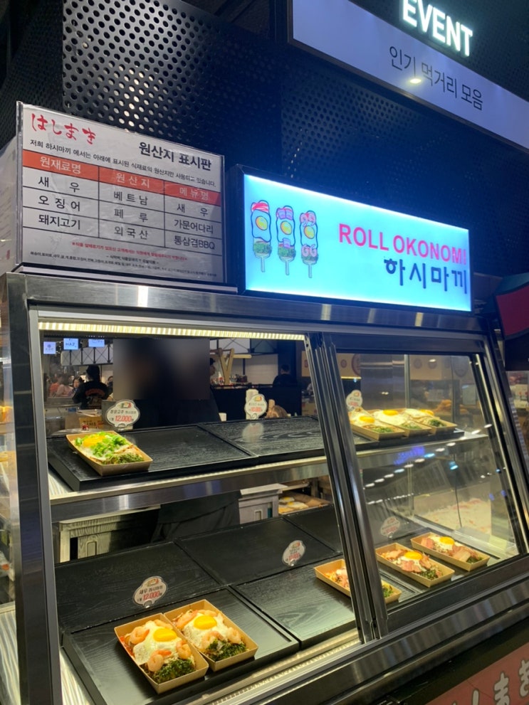  [수원] AK플라자 지하1층 푸드코트 추천(하시마끼,생과일주스)