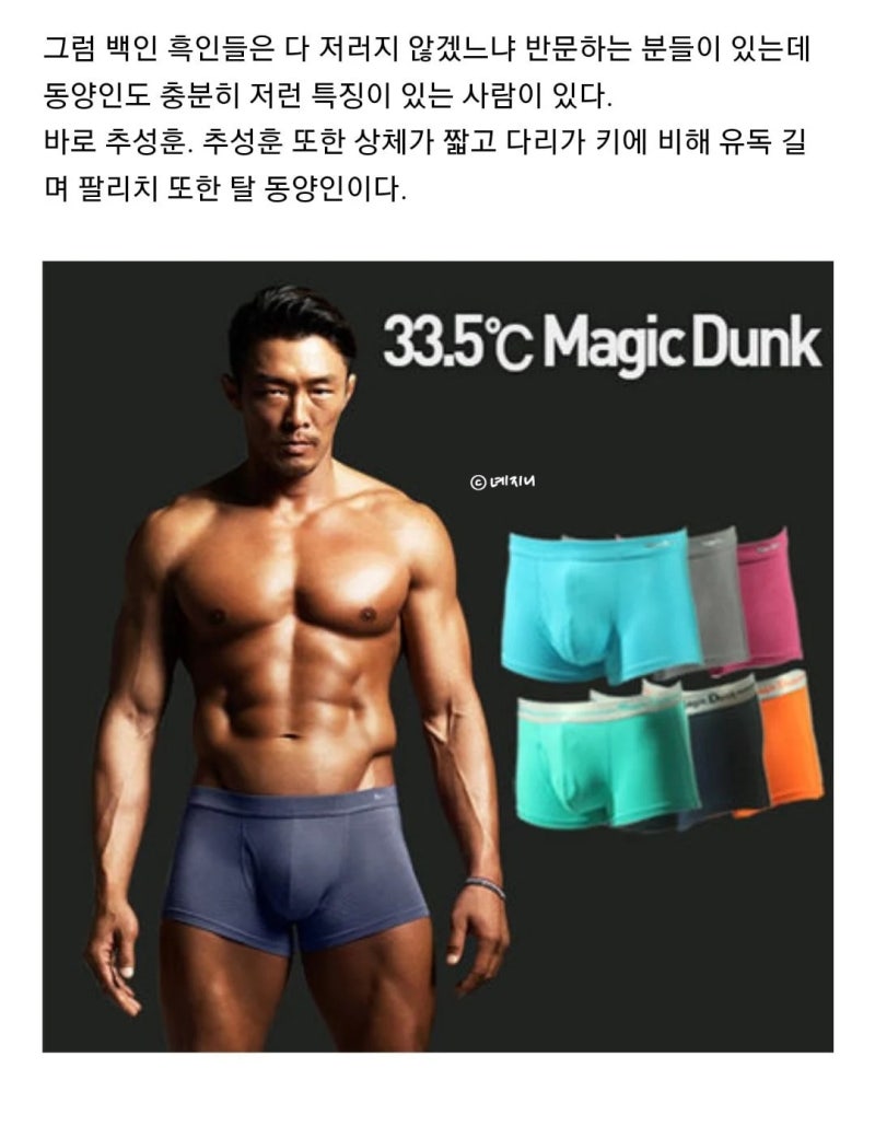 남자 여자 팔길이 평균 재는법? 이상적인 비율은? : 네이버 블로그