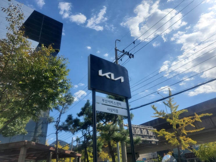 부산 기아서비스센터 픽업 렌트카 / 직영 오토큐 사고보험대차 렌트(울산,김해,창원,양산)