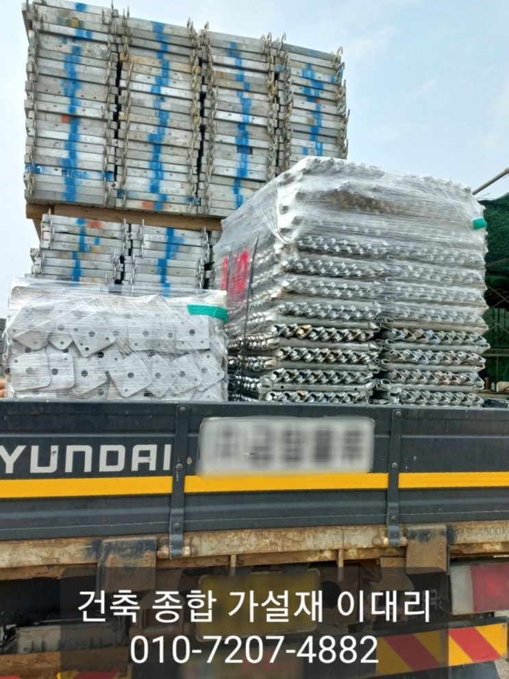  [이대리] 여주 시스템 비계, 동바리 임대문의 쉽고 빠르게!