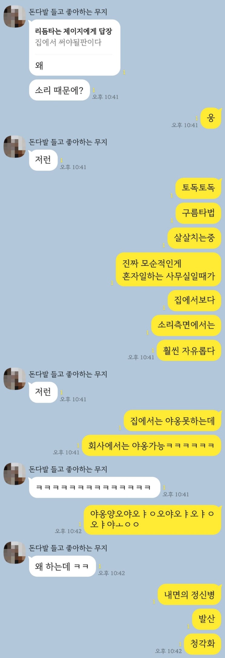  그냥 밤에 쓰는 글