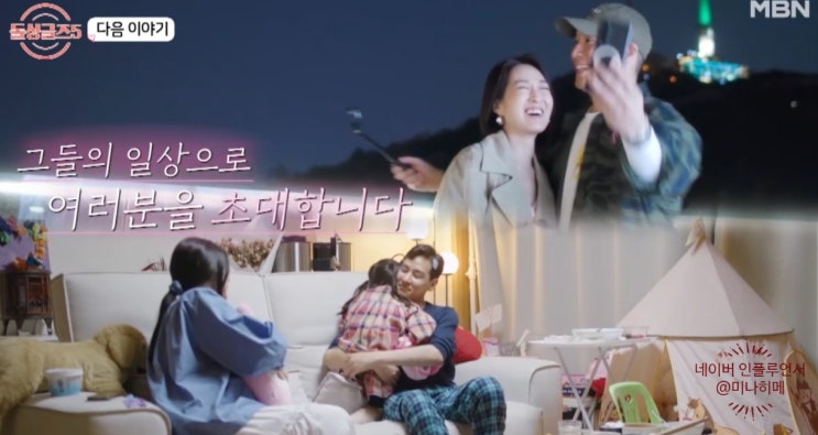 <b>돌싱글즈</b> 외전 <b>지미</b> 희진 결혼 임신 <b>겹경사</b> 제롬 베니타 커플 등장