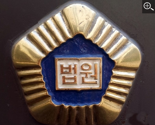 서울중앙지법, 미안마 근로자 살인사건 유족 보험금 청구 상해보험 적용 서울중앙지법, 미안마 근로자 살인사건 유족 보험금 청구 상해보험 적용