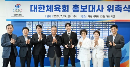 <b>대한체육회</b>, 가수 겸 연기자 <b>영탁 홍보대사</b> 위촉