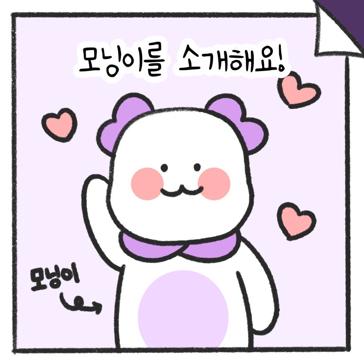  펫나잇 든든한 지킴이 모닝이 소개