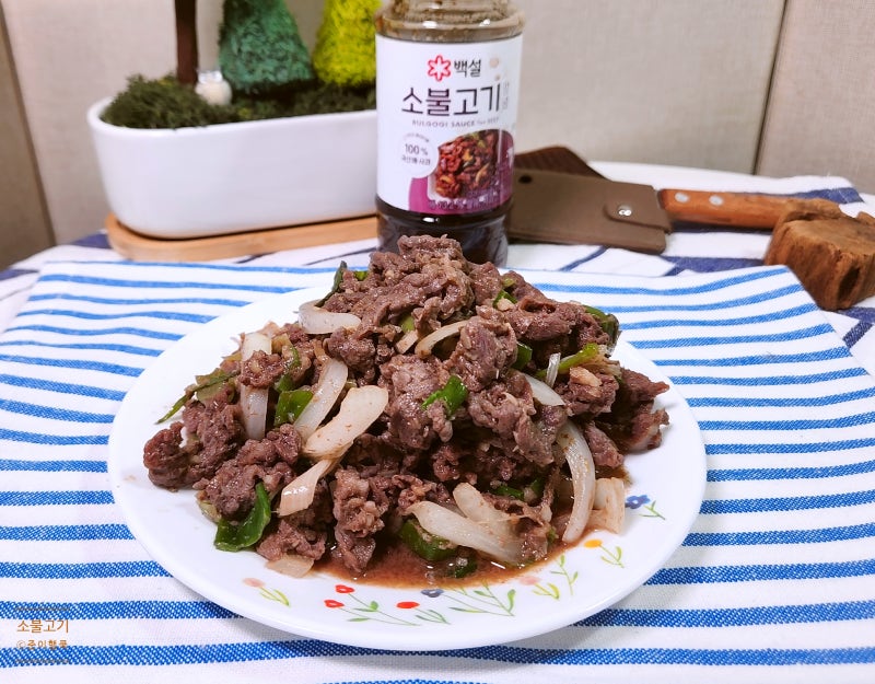 소고기 소불고기 레시피 백설 소불고기 시판양념 재우기 만드는법