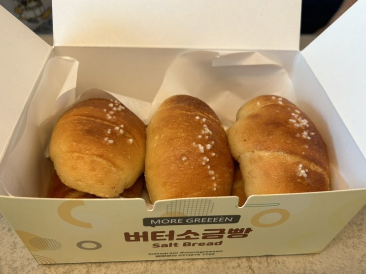  버터소금빵 맛집 양주 대형 베이커리 카페 모어그린